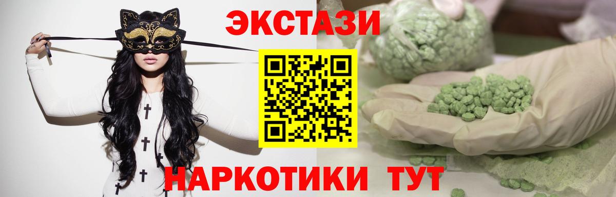 Экстази Дубай Новозыбков