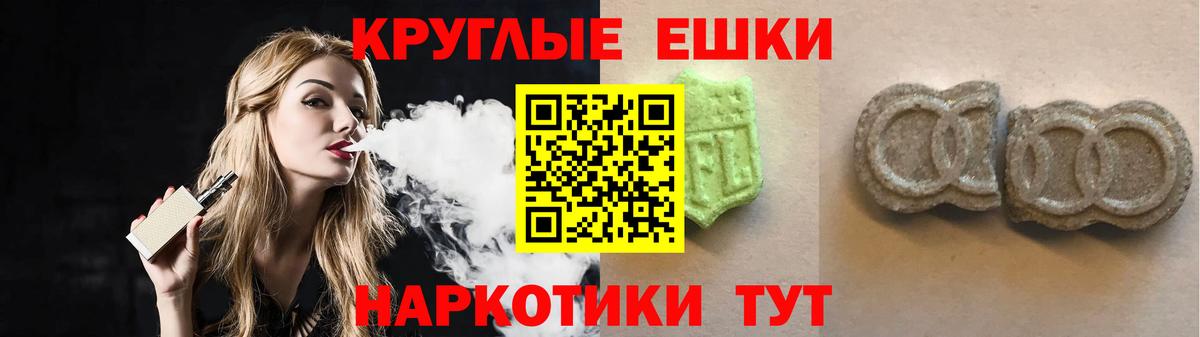 кракен маркетплейс  ЭКСТАЗИ  Новозыбков  Ecstasy Cube  Вход с VPN  ЭКСТАЗИ VHQ 