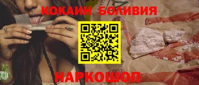 наркотики Бузулук