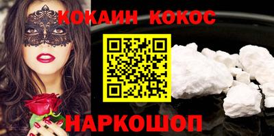 прущие крисы Будённовск