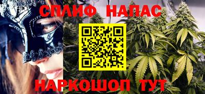 наркотики Бузулук