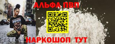 прущие крисы Будённовск