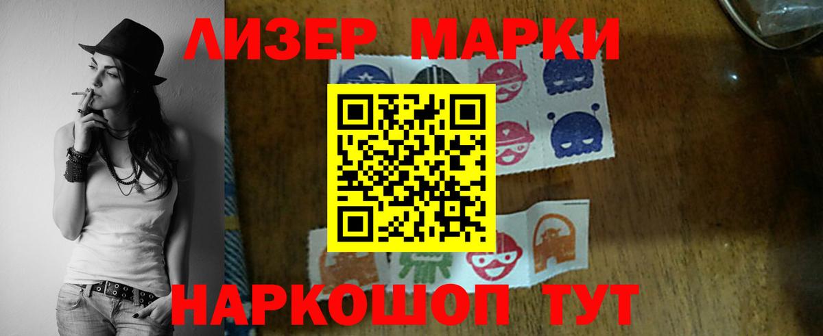 ЛСД экстази кислота Новозыбков