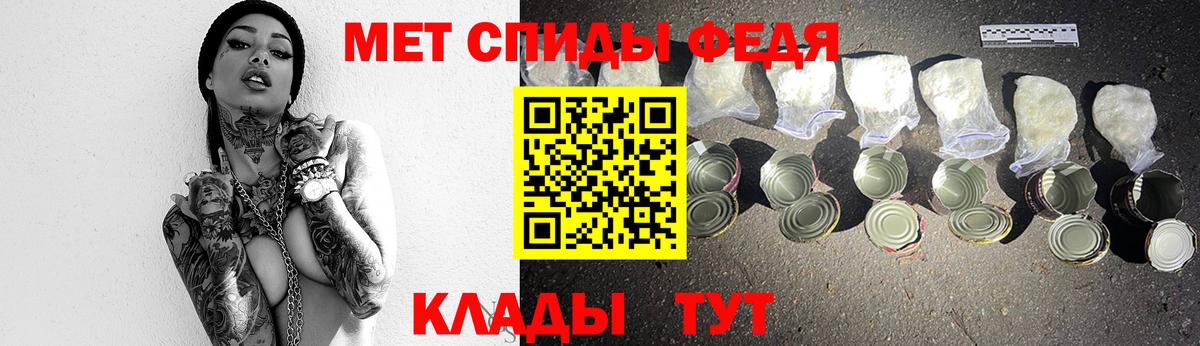 Первитин витя  Вход с VPN  Новозыбков 