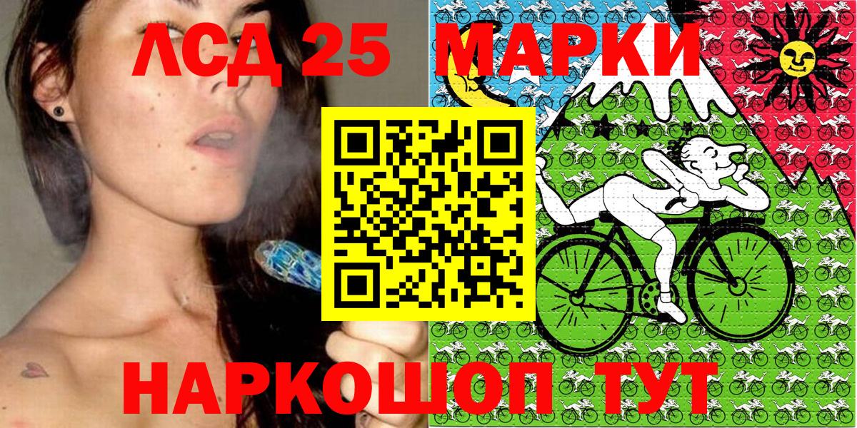 Наркотические марки 1,8мг Новозыбков
