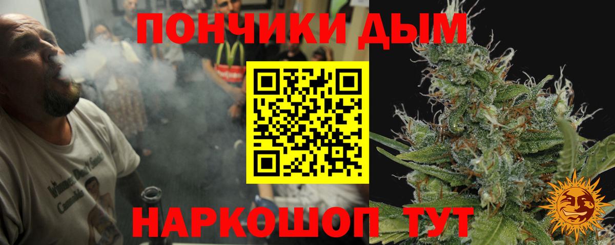 МАРИХУАНА LSD WEED  Конопля ГИДРОПОН  Новозыбков  Вход с VPN 